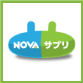 アリスニングサプリ留学ロゴ